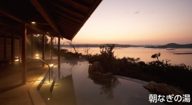 朝なぎの湯