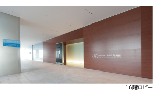 16階ロビー