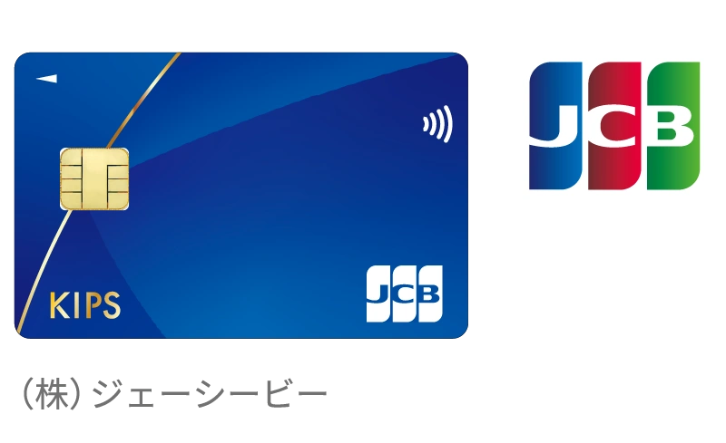 KIPS-JCBカード