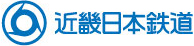 近畿日本鉄道