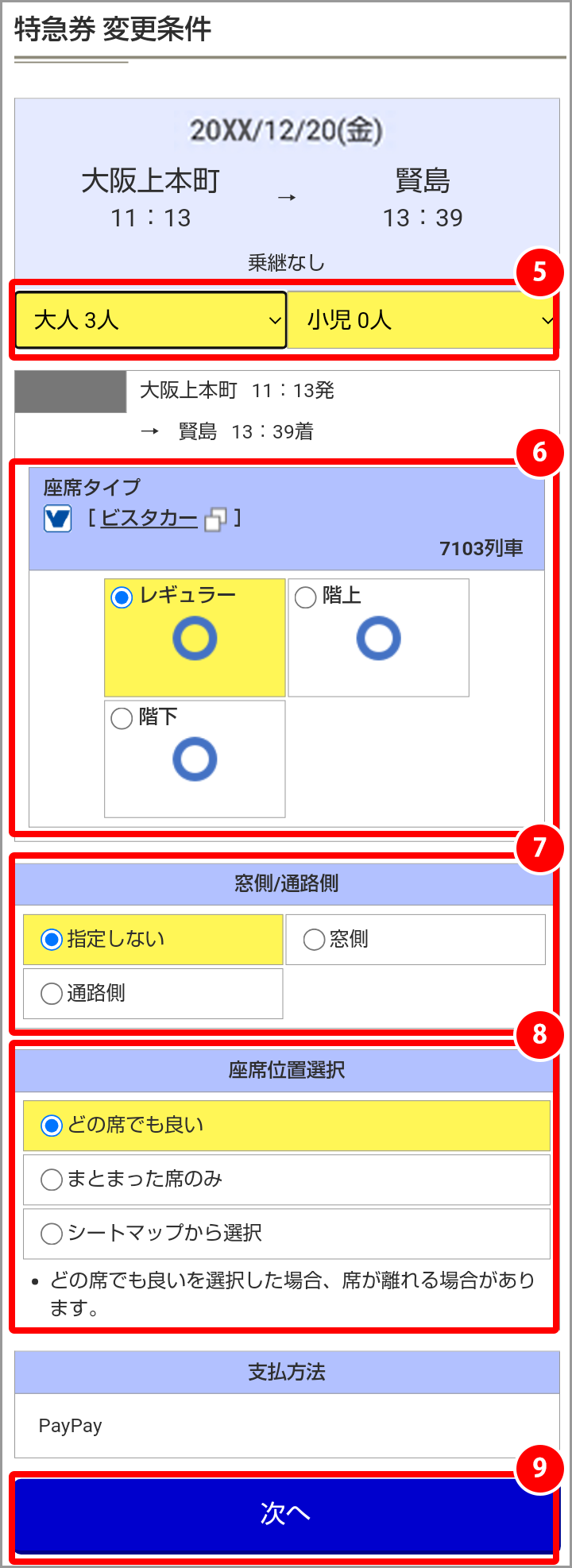 イメージ