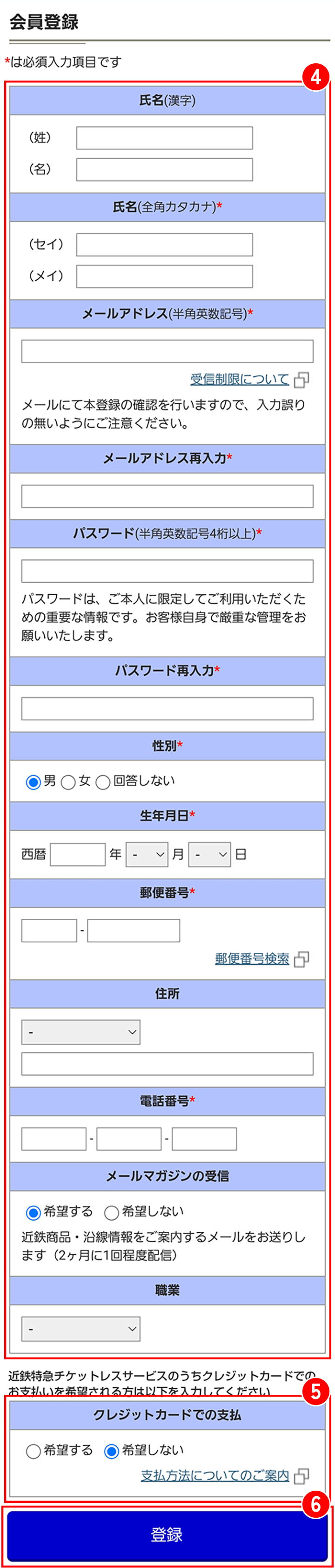 イメージ