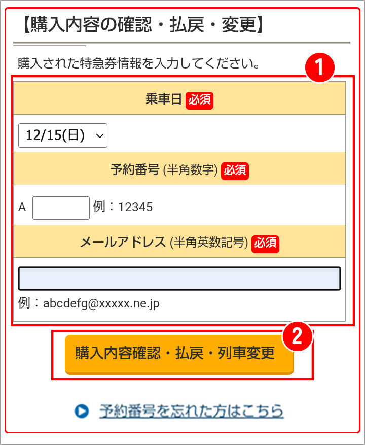 イメージ