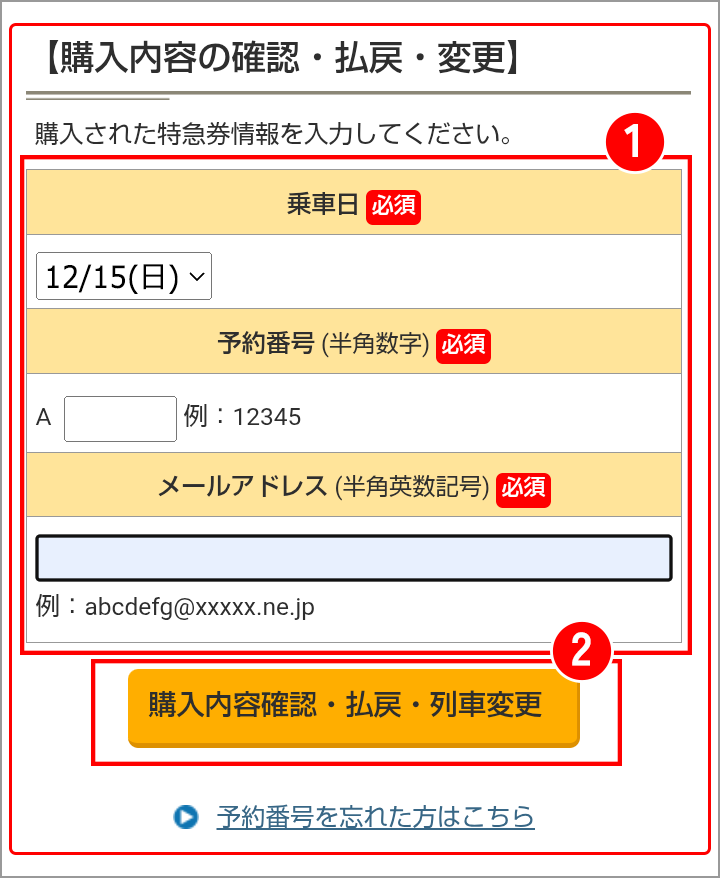 イメージ