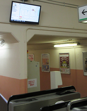 「情報配信ディスプレイ」設置駅拡大