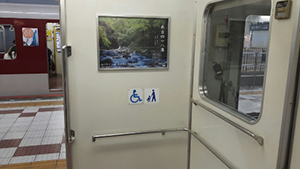 ベビーカーマーク掲出