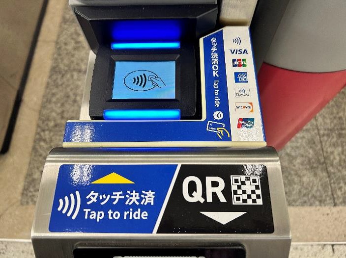 タッチ決済対応改札機