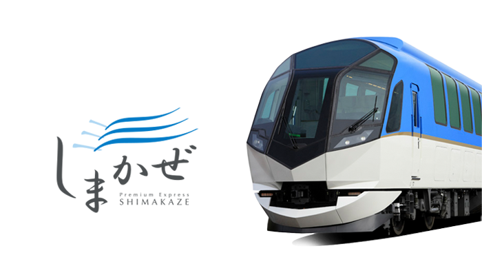新到着 近鉄 大和八木駅 ご当地入場券 2022年3月31日終了 近畿日本鉄道