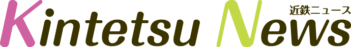 近鉄ニュースロゴ