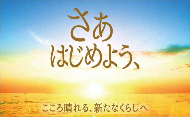 京都丹後鉄道 丹鉄 Tantetsu