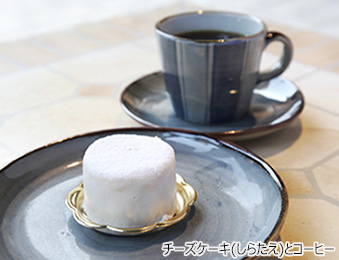 チーズケーキ（しらたえ）とコーヒー