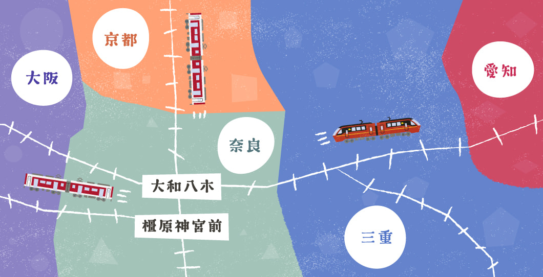 3つの大都市へつながるターミナル駅のイラスト