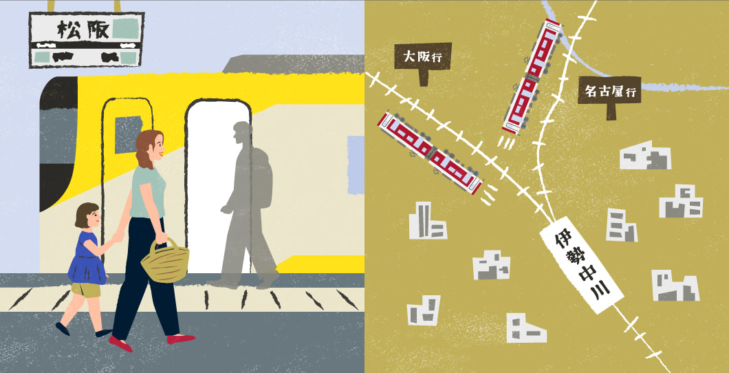 地域の利便性をイメージしたイラスト