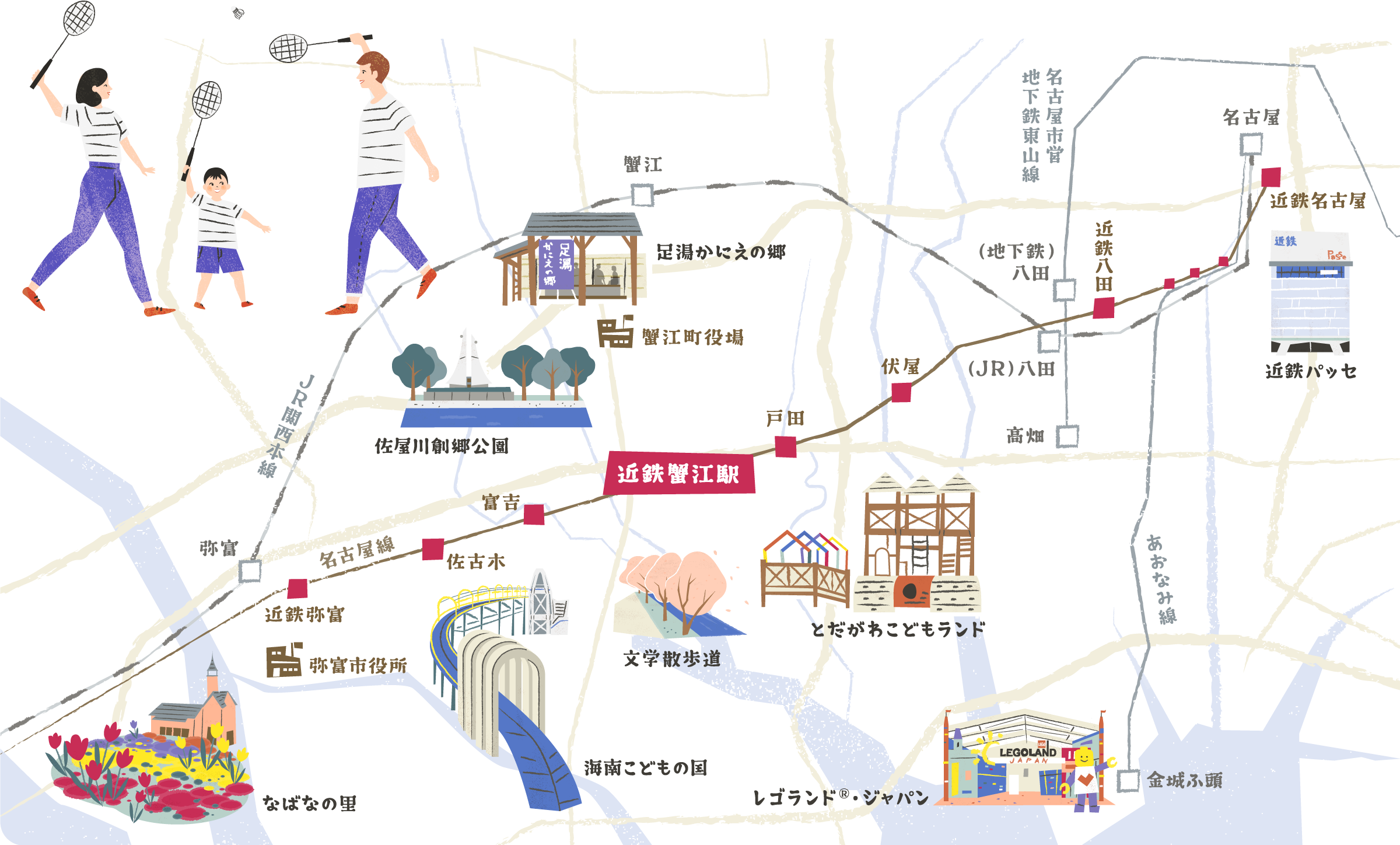 名古屋西部エリア周辺イラストマップ