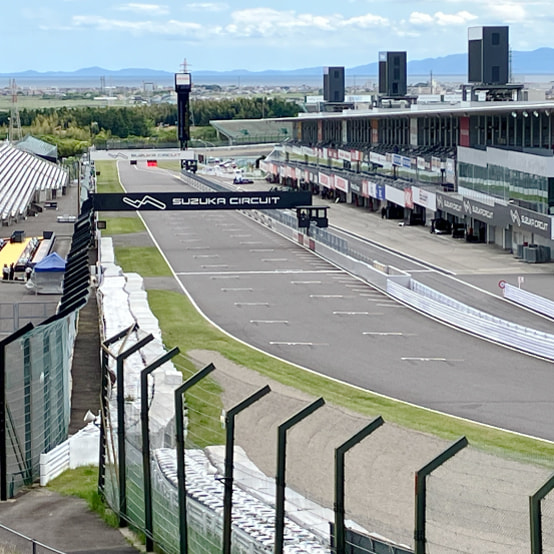 鈴鹿サーキットの写真