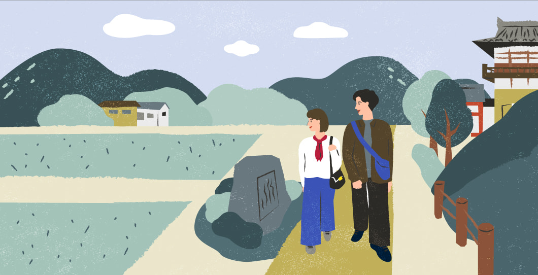 古代からの歴史が続くまちのイメージイラスト