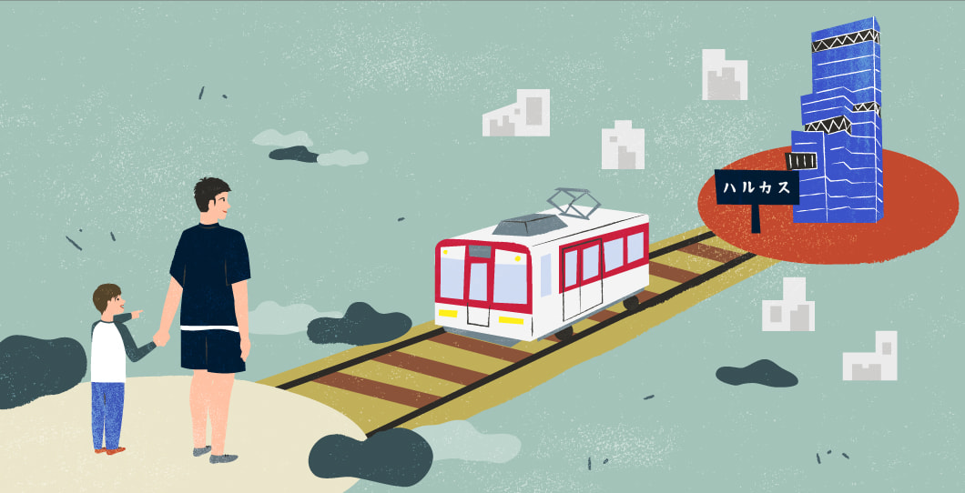 天王寺エリアへ直通のイラスト