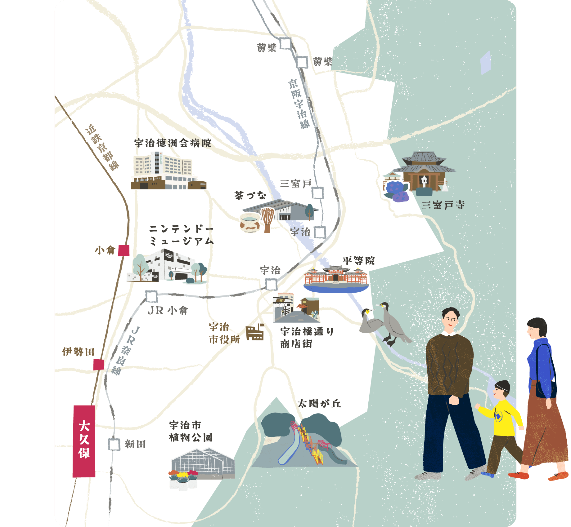 宇治エリア周辺イラストマップ