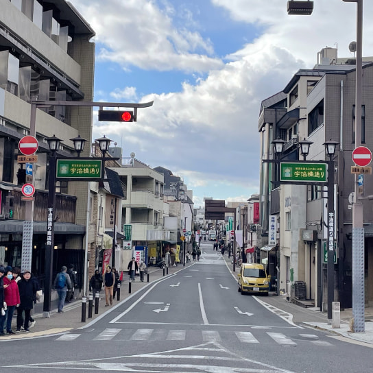 宇治橋通り商店街の写真