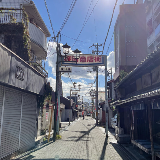柳町商店街の写真