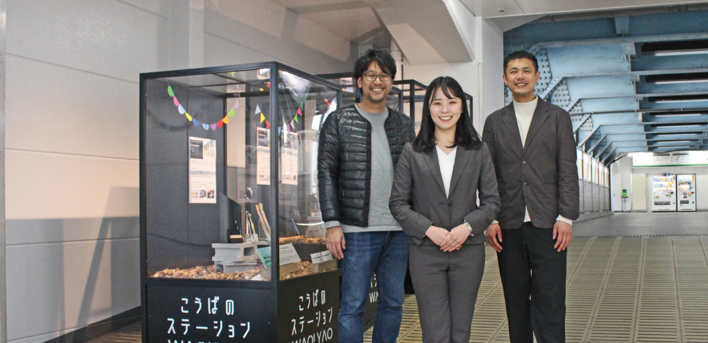 ものづくりのまち八尾 盛り上げプロジェクト