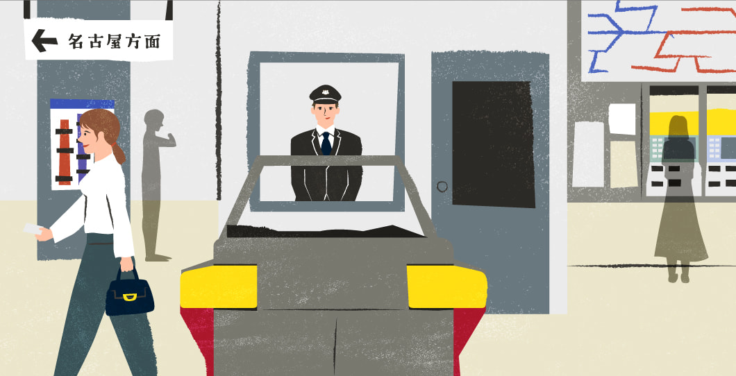 近鉄四日市駅のイメージイラスト