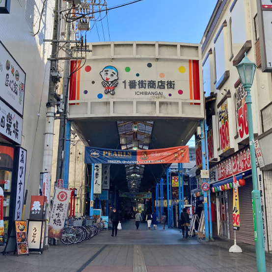 1番街商店街の写真