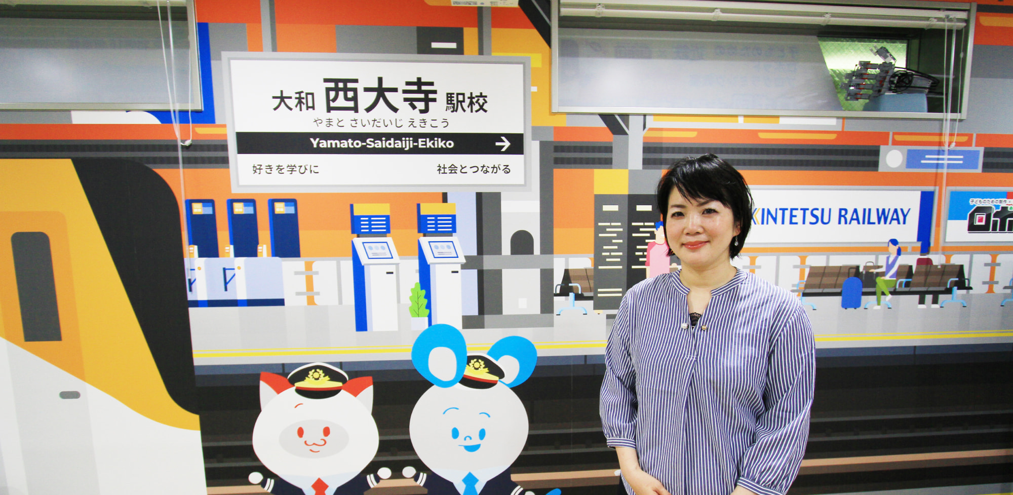 鉄道×ロボットプログラミング教室プロジェクトの写真