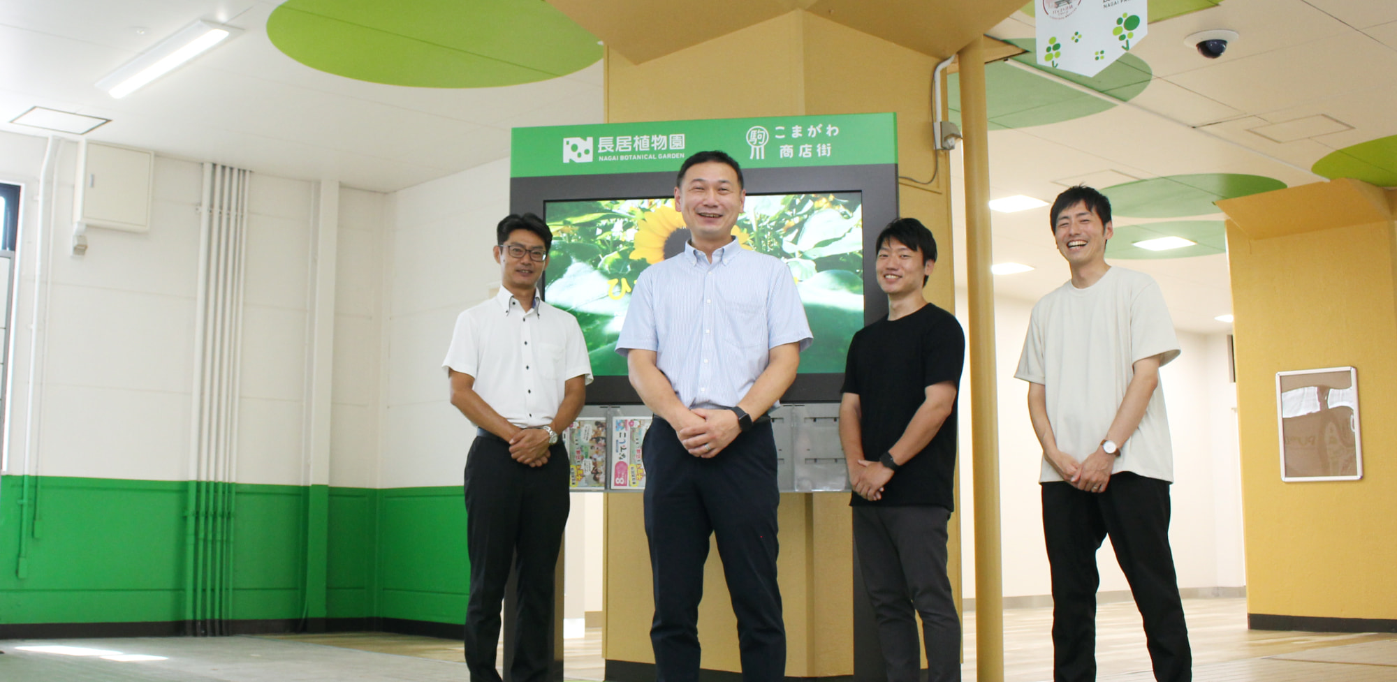 針中野駅と長居公園をつなぐ地域振興プロジェクトの写真