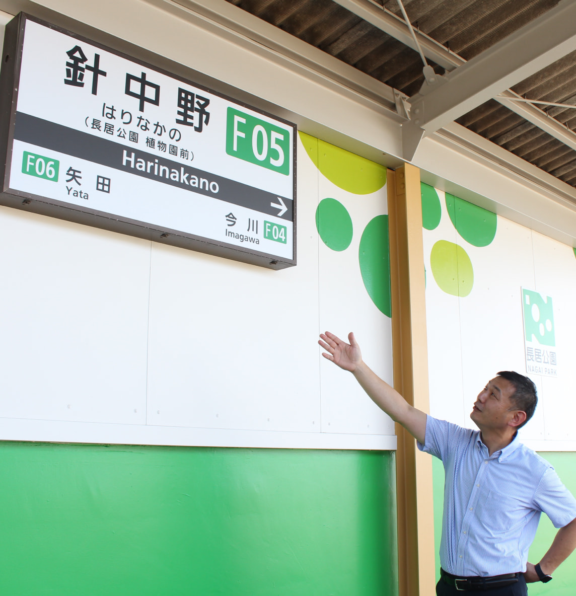 針中野駅と長居公園をつなぐ地域振興プロジェクトの写真