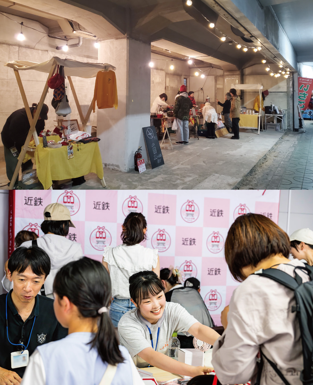 エキセトラの写真