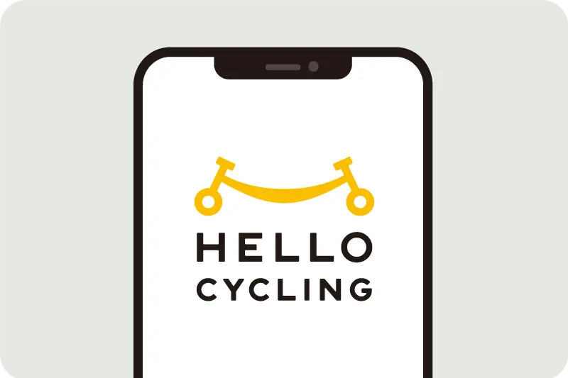 利用方法のイメージ画像