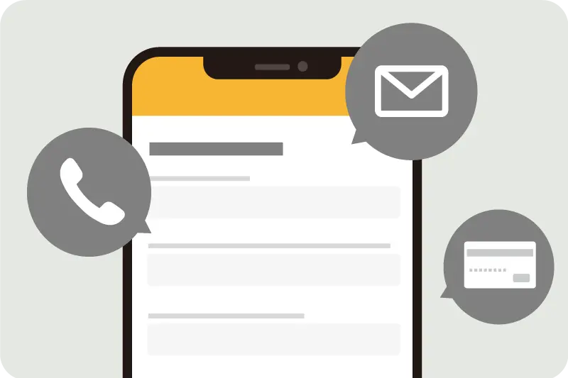 利用方法のイメージ画像