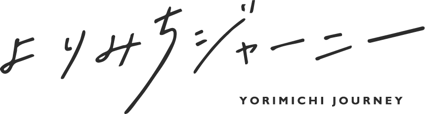 よりみちジャーニー YORIMICHI JOURNEY