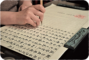 お写経体験