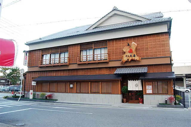 大喜の外観写真