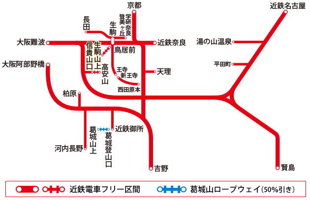 https://www.kintetsu.co.jp/senden/Railway/Ticket/weekend_free/imgs/mapImg.png
