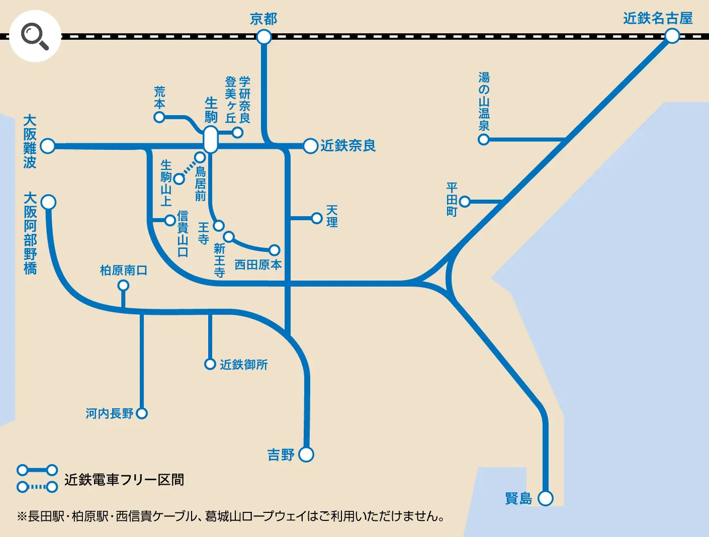 利用区間地図