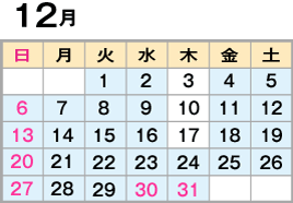 12月