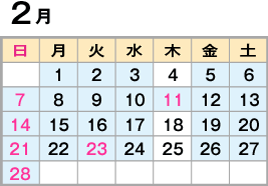 02月