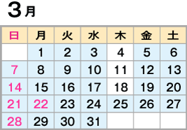 03月