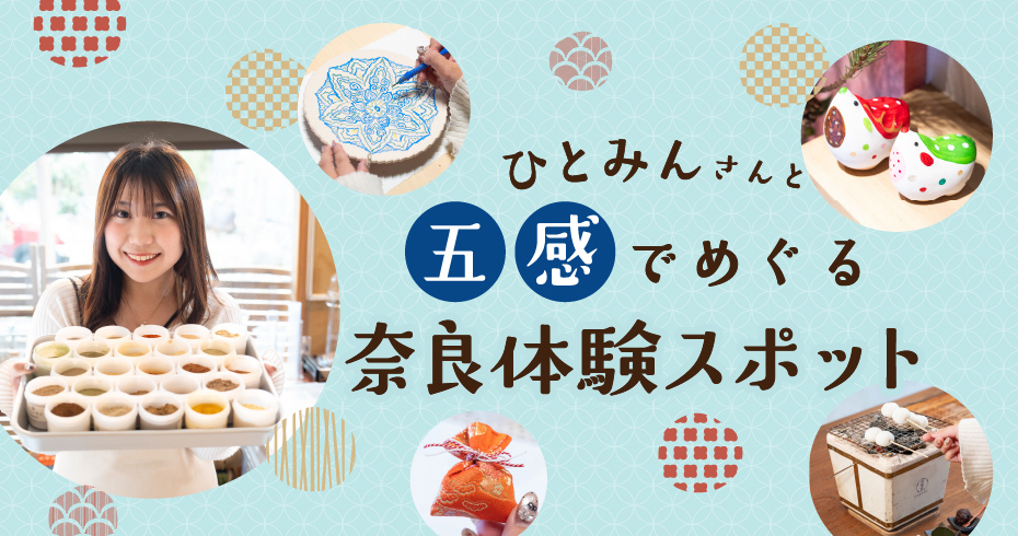 観光特急あをによし｜近畿日本鉄道