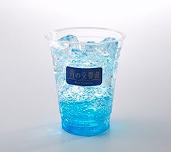 オリジナルサイダーブルーシンフォニー