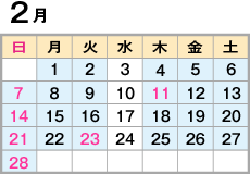 02月