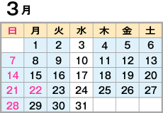 03月