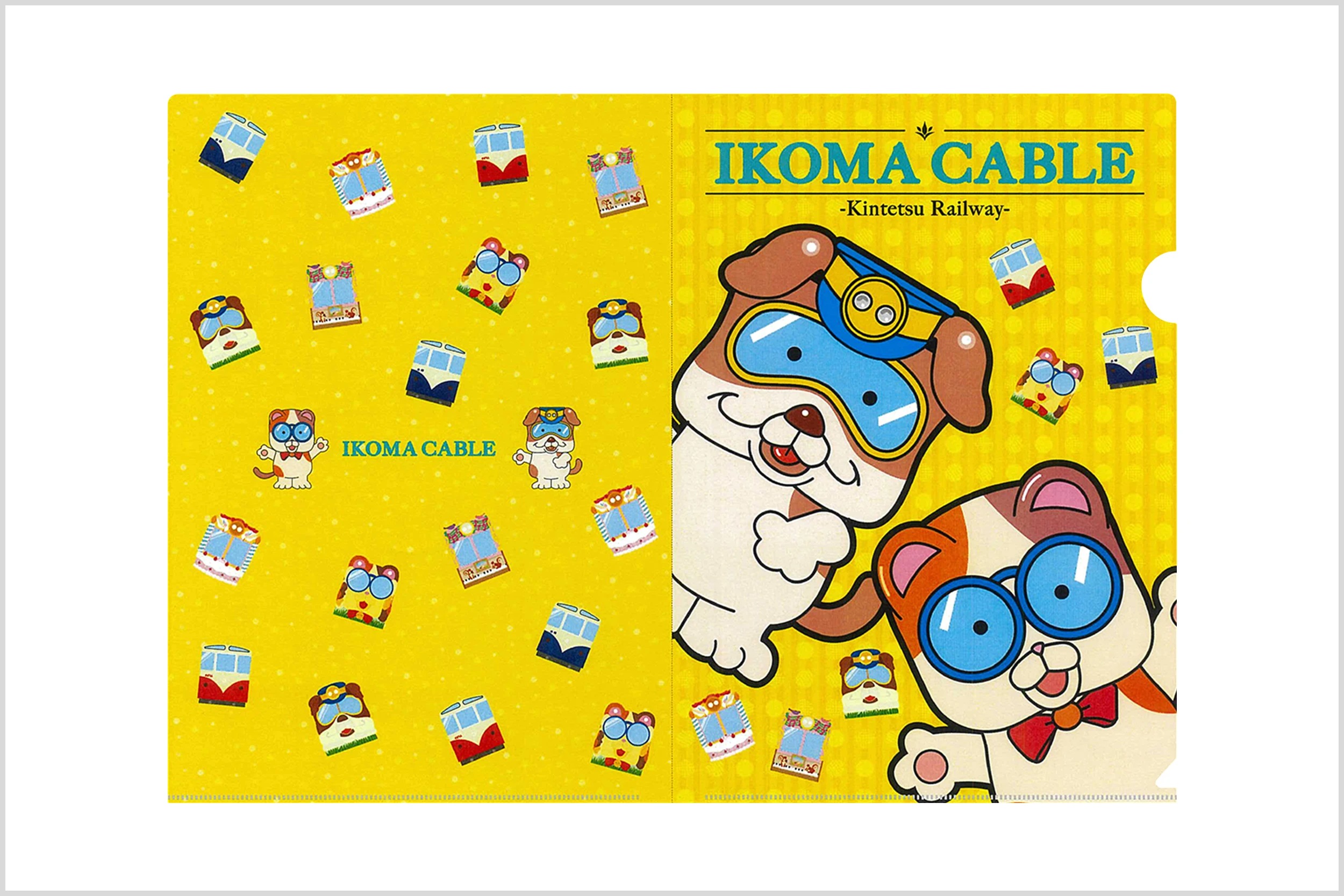 ステーショナリー