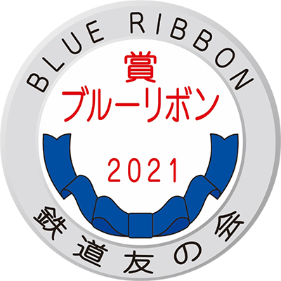 ブルーリボン賞