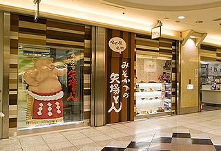 矢場とん 名古屋駅エスカ店