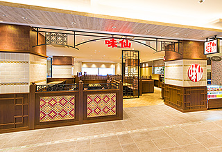 味仙 JR名古屋駅店