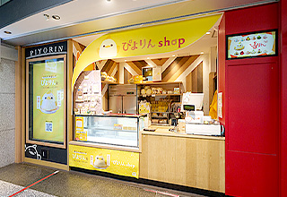 ぴよりんvillage